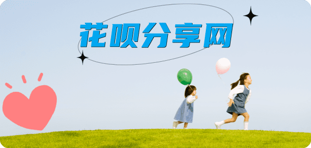 眉山取现信用卡接单平台☀️诚信信用卡24小时在线靠谱商家推荐